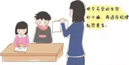 「扶禾心理案例」被老师当众批评后不去学校，“玻璃心”是怎样阻碍孩子进步的？