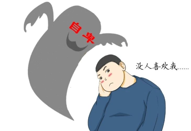 「扶禾心理教育案例」从小被打击变得自卑的初中生，怎么帮他找回自信心和对未来的希望？