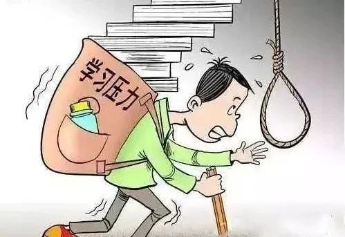 重点班学生学习压力大，害怕上学怎么调整心态？