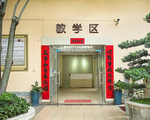 孩子高二不想学怎么办