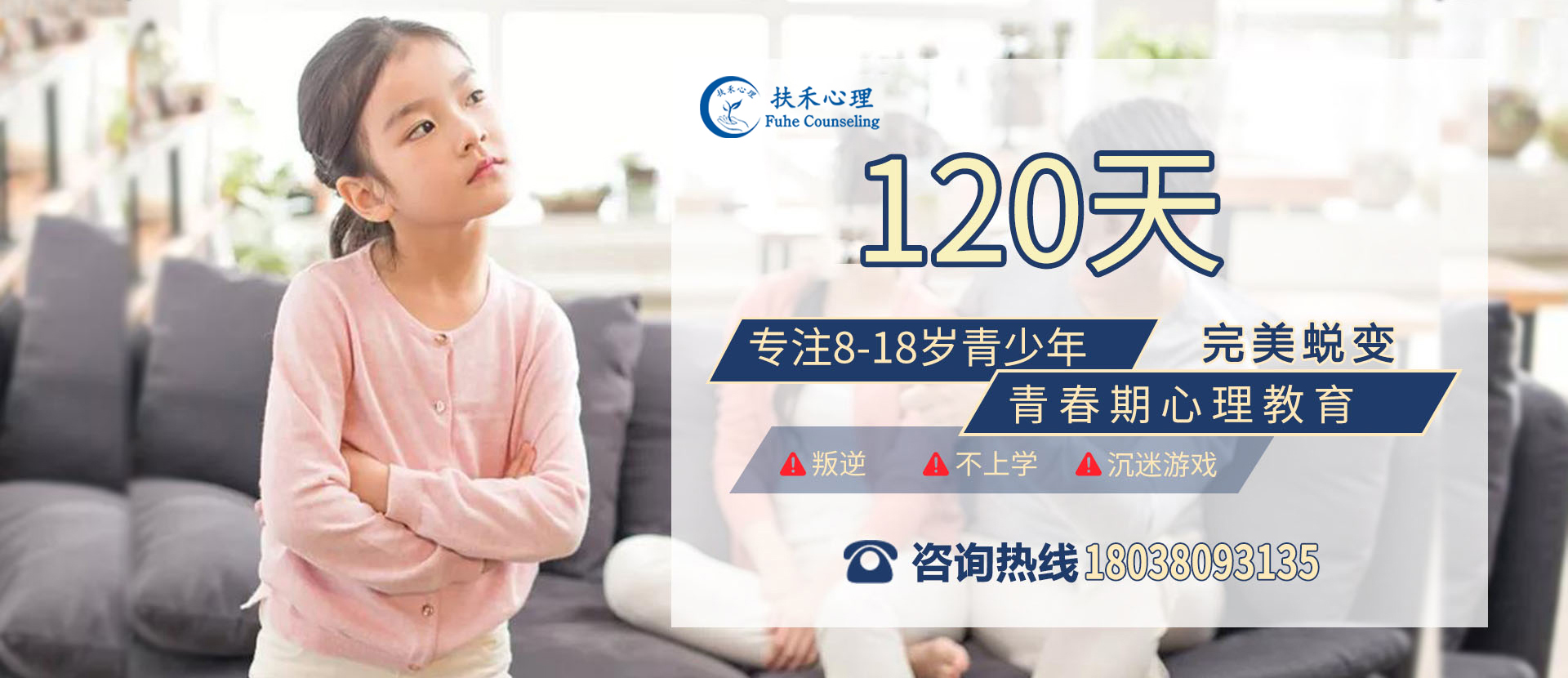 主页