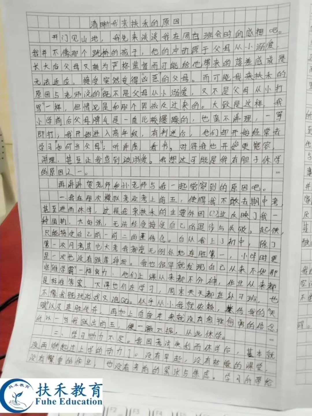 1590744269122394.jpg