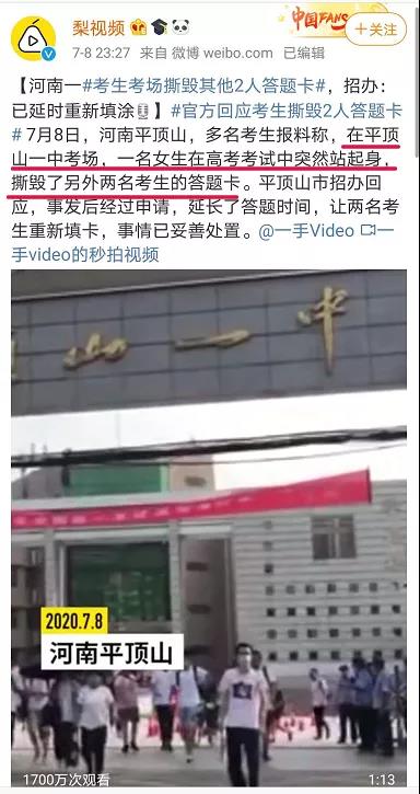 微信图片_20200713091409.jpg