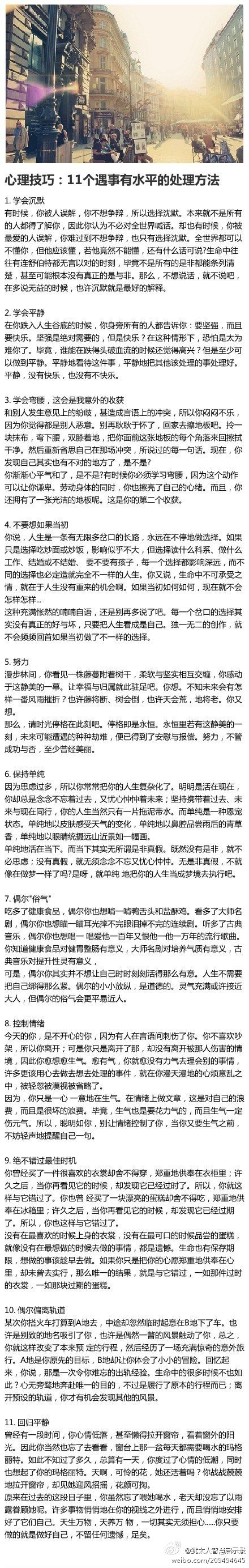 微信图片_20201110165315.jpg