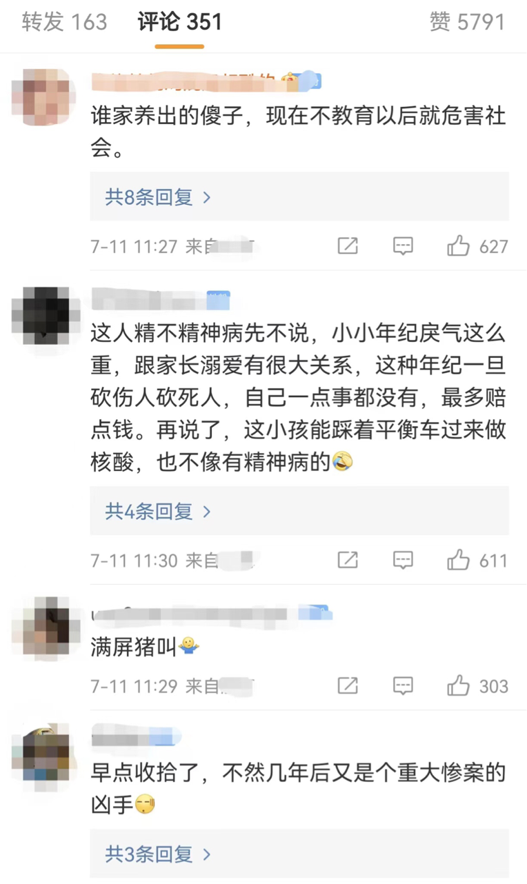 微信图片_20220718094429.png