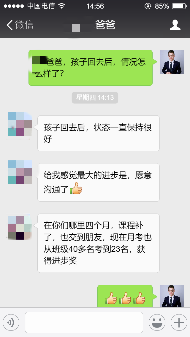 微信图片_20220818095135.png