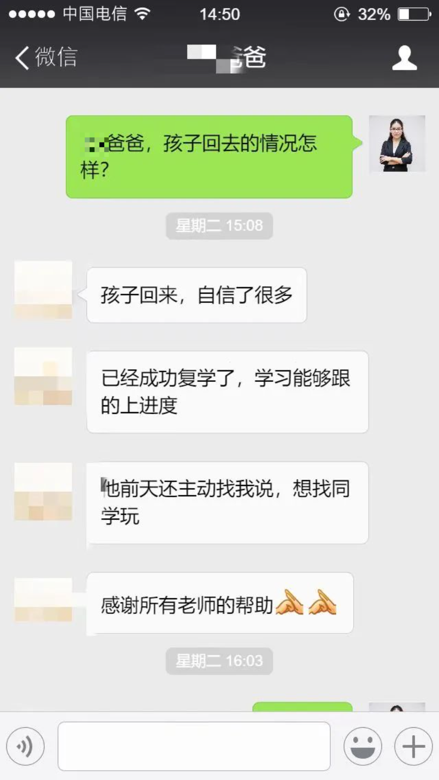 微信图片_20220822114947.png