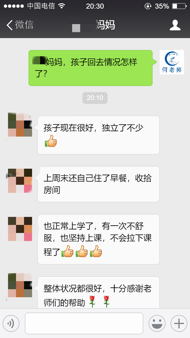 微信图片_20220827143111.png