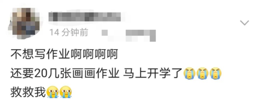 微信图片_20220901093915.png