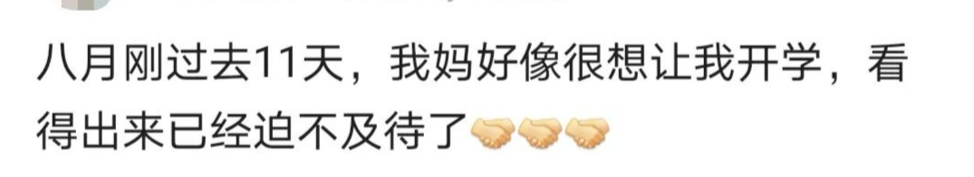 微信图片_20220901093922.png