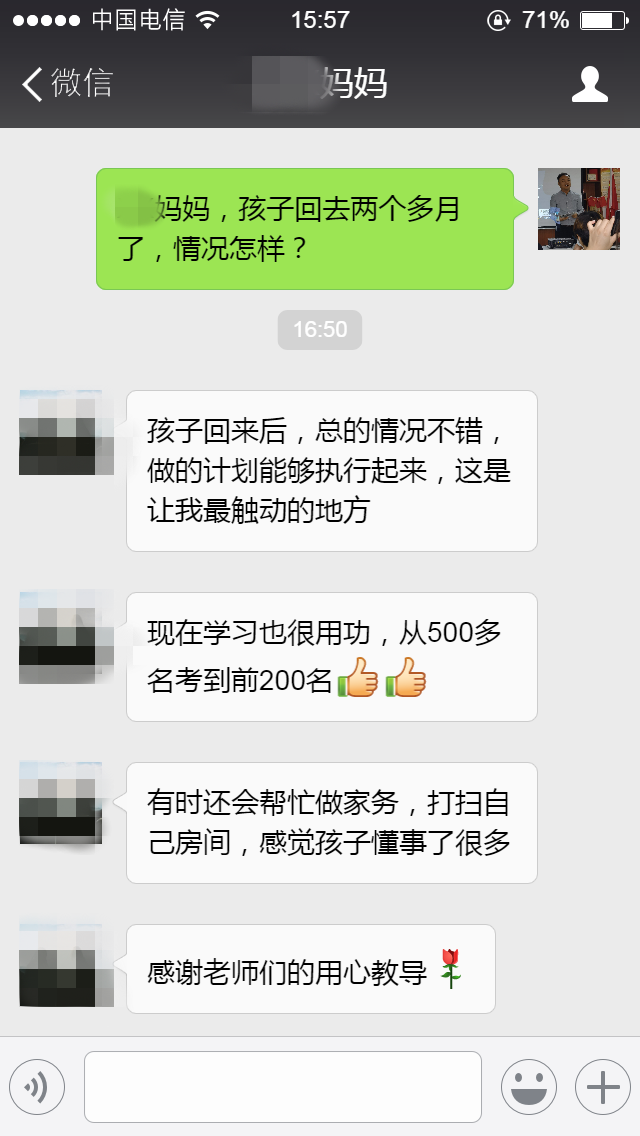 微信图片_20220907152524.png
