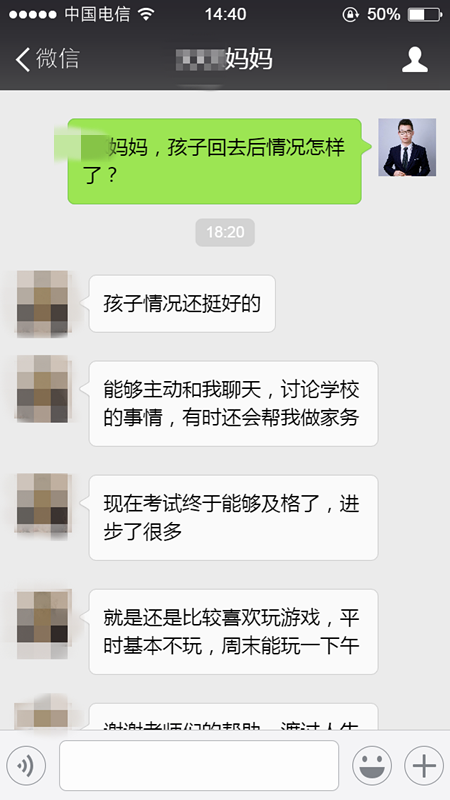 微信图片_20220913171036.png
