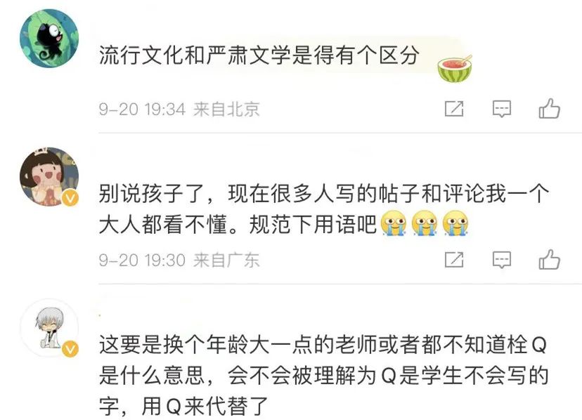 1663897063693331.jpg 微信图片_20220923093724.jpg