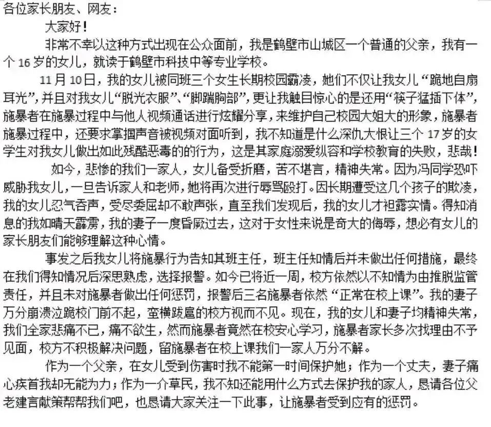 微信图片_20221203091919.jpg