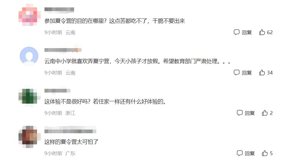 微信图片编辑_20230803144718.jpg