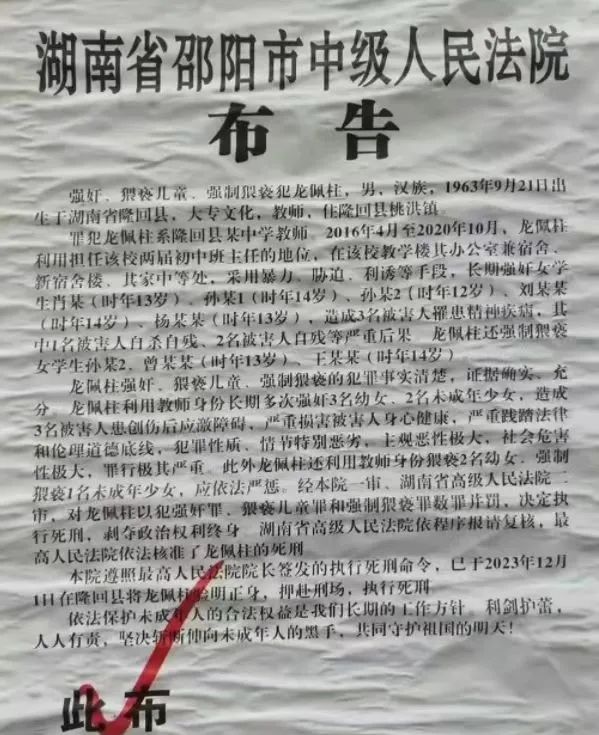微信图片_20231207101357.jpg
