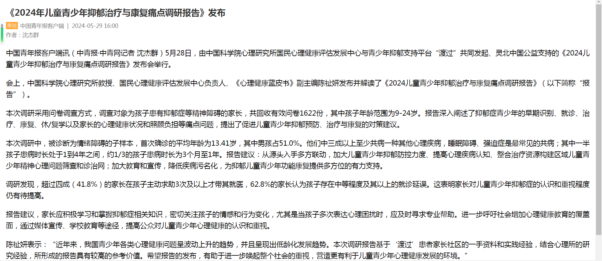 微信图片_20240613085817.png